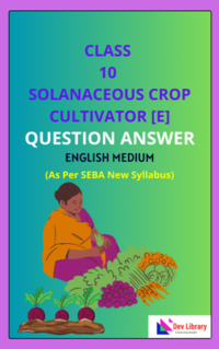 SEBA-Class-10-Solanaceous-Crop-Cultivator-Solutions-English-Medium