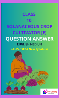 SEBA-Class-10-Solanaceous-Crop-Cultivator-Solutions-English-Medium