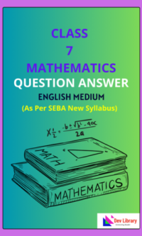 SEBA Class 7 Mathematics Solutions English Medium | SEBA Solutions For Class 7 Maths