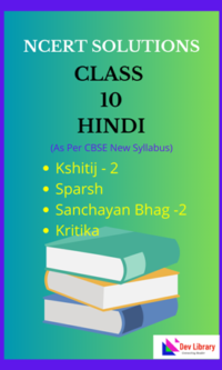 NCERT Class 10 Hindi Solutions | CBSE Solutions For Class 10 Hindi
