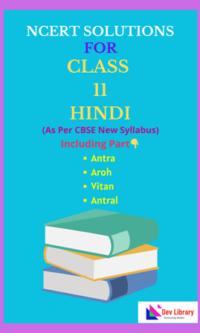 NCERT-Class-11-Hindi-Solutions