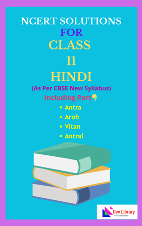 NCERT-Class-11-Hindi-Solutions