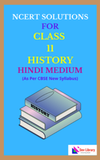 NCERT Class 11 History Solutions Hindi Medium | CBSE Solutions for Class 11 History