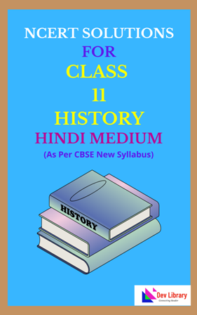 NCERT Class 11 History Solutions Hindi Medium | CBSE Solutions for Class 11 History