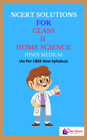NCERT Class 11 Home Science Solutions Hindi Medium | NCERT Solutions for Class 11 Home Science