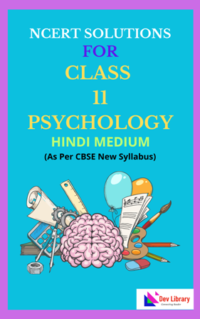 NCERT-Class-11-Psychology-Solutions-Hindi-Medium