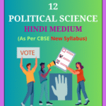 NCERT-Class-12-Political-Science-Solutions-in-Hindi-Medium-150x150