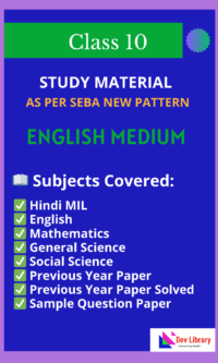 SEBA Class 10 Study Material & Solutions English Medium