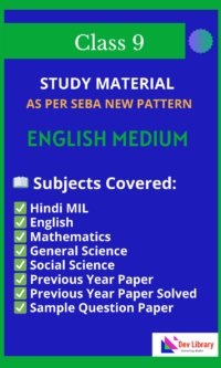 SEBA Class 9 Study Material & Solutions English Medium