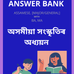 Axamiya-Sanskritir-Adhayan-150x150