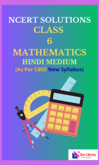 NCERT Class 6 Mathematics Solutions Hindi Medium