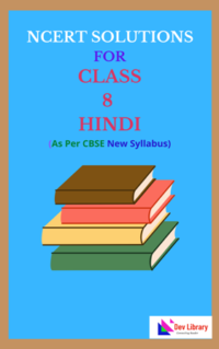 NCERT Class 8 Hindi Solutions As Per New Syllabus | CBSE Solutions For Class 8 Hindi