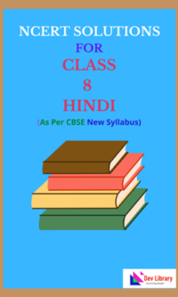 NCERT Class 8 Hindi Solutions As Per New Syllabus | CBSE Solutions For Class 8 Hindi