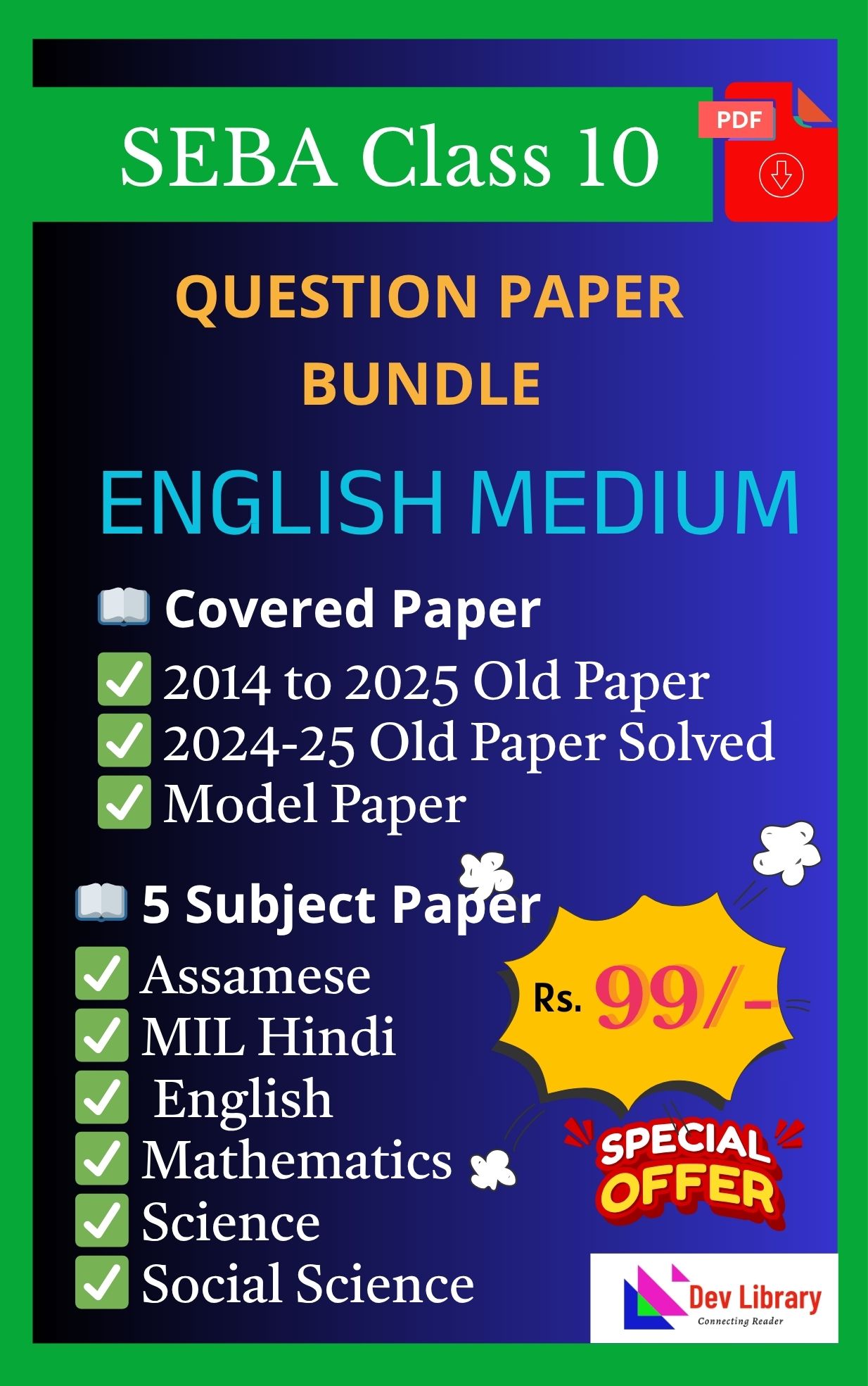 SEBA Class 10 Question Paper Bundle English Medium