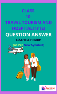 Class 10 Travel Tourism and Hospitality Assamese Medium Question Answer
