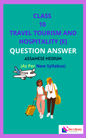 Class 10 Travel Tourism and Hospitality Assamese Medium Question Answer