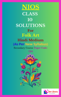 NIOS Class 10 Folk Art Solutions Hindi Medium - NIOS Folk Art Class 10 Notes [244] As Per New Syllabus