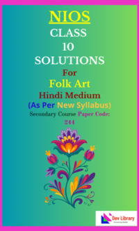 NIOS Class 10 Folk Art Solutions Hindi Medium - NIOS Folk Art Class 10 Notes [244] As Per New Syllabus