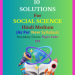 NIOS-Class-10-Social-Science-Solutions-Hindi-Medium-150x150