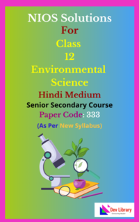NIOS Class 12 Environmental Science Hindi Medium Solutions - Paper Code [333] As Per New Syllabus