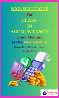 NIOS Class 10 Accountancy Solutions Hindi Medium