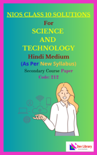 NIOS Class 10 Science and Technology Solutions Hindi Medium - As Per New Syllabus Paper Code [212]