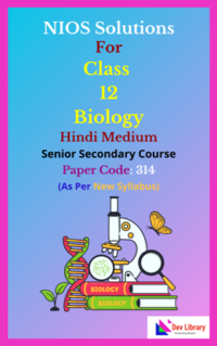 NIOS Class 12 Biology Hindi Medium Solutions - NIOS Biology Class 12 Notes [314] As Per New Syllabus