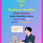 NIOS Class 12 Business Studies Solutions Hindi Medium - NIOS Business Studies Class 12 Notes [319] As Per New Syllabus