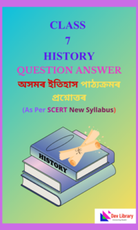 SEBA Class 7 History Question Answer Assamese Medium