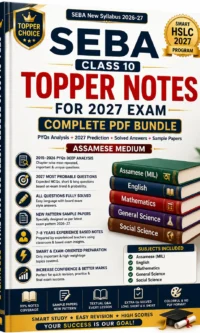 SEBA Class 10 Topper Notes Assamese Medium