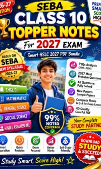 SEBA Class 10 Topper Notes For 2027 Exam