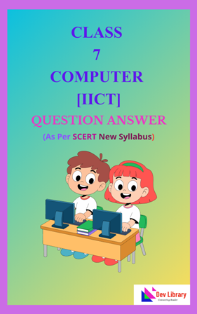SEBA Class 7 Computer Question Answer - সপ্তম শ্ৰেণীৰ কম্পিউটাৰ পাঠ্যক্ৰমৰ প্ৰশ্নোত্তৰ