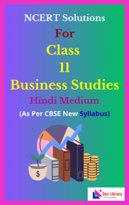 NCERT Class 11 Business Studies Solutions Hindi Medium - Science As Per New Syllabus