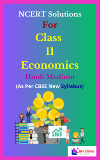 NCERT Class 11 Economics Solutions in Hindi Medium