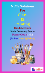 NIOS-Class-12-Painting-Solutions-Hindi-Medium-188x300