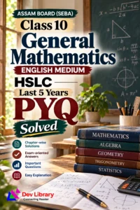 SEBA Class 10 General Mathematics PYQ Papers Solved English Medium