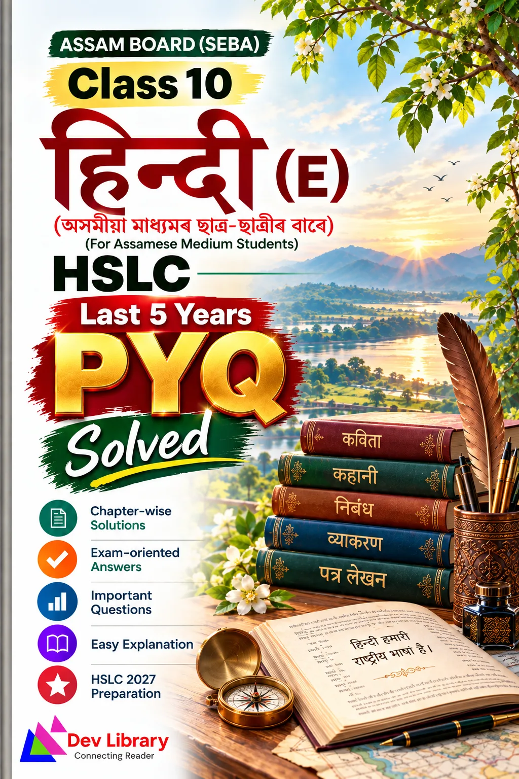 Class 10 Hindi PYQ Solved (Assamese Medium)