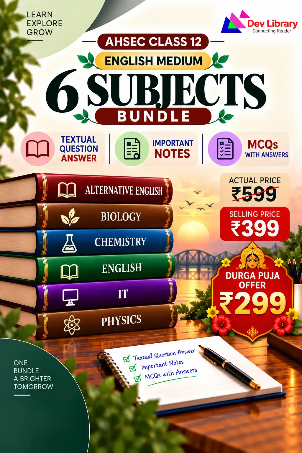 Science English IT Bundle