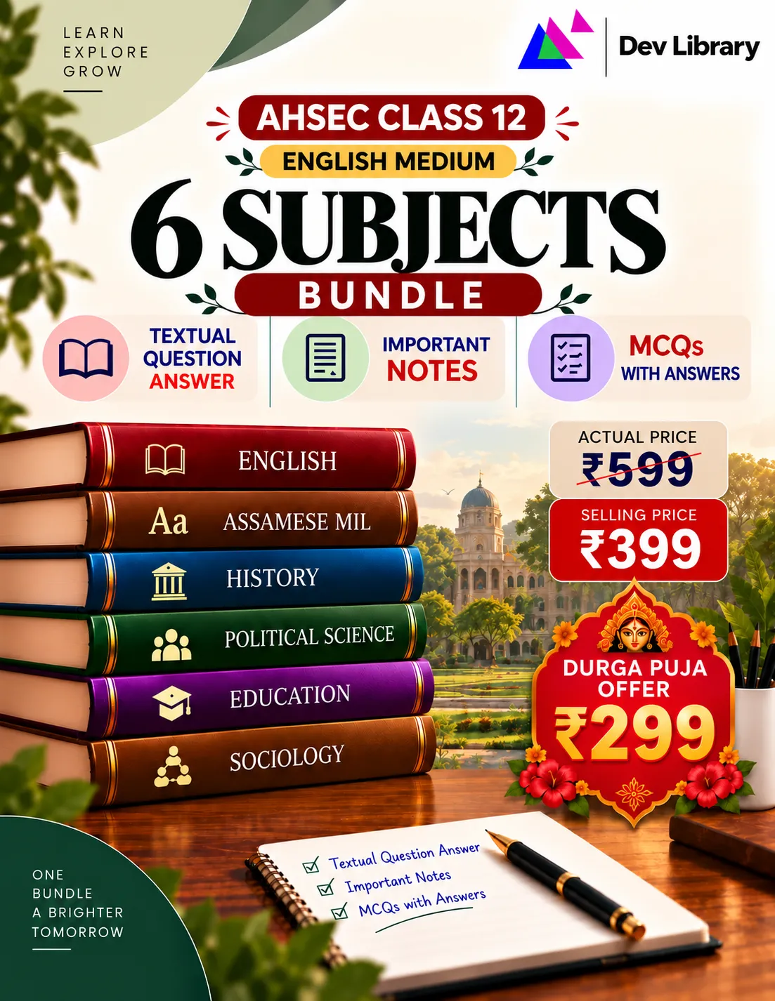 Class 12 Arts English Bundle 1