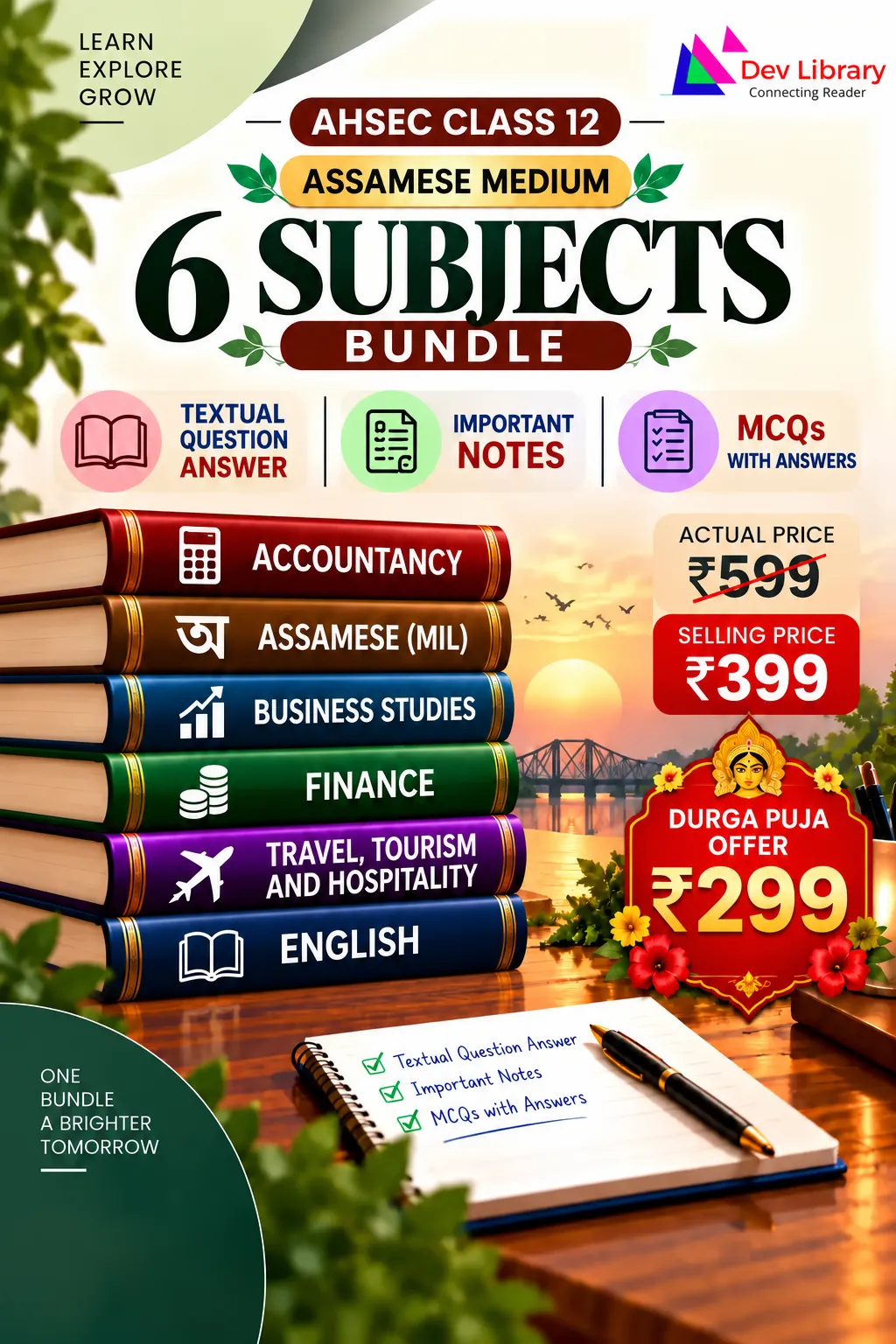 Commerce Assamese Tourism