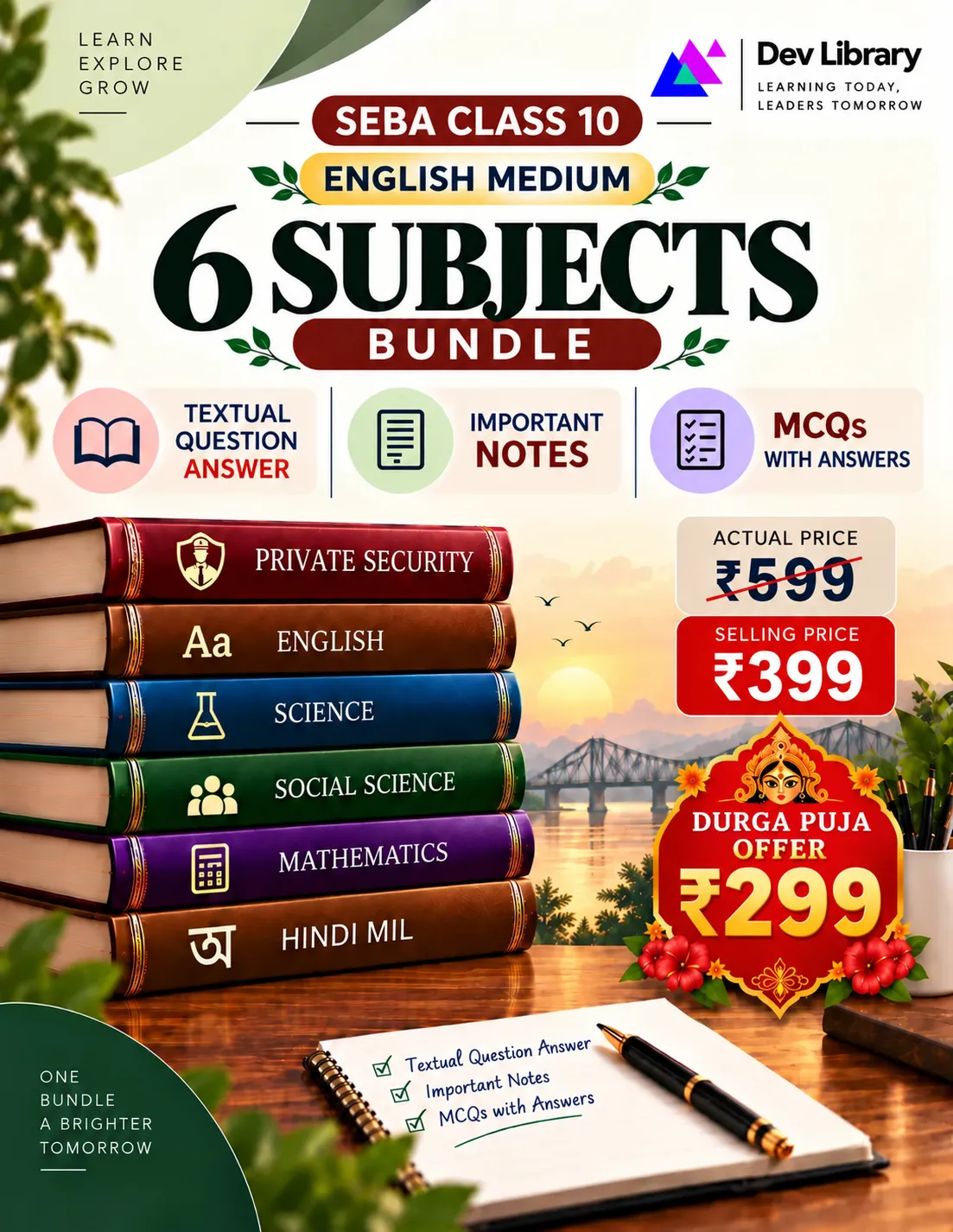Bundle 1 English Medium