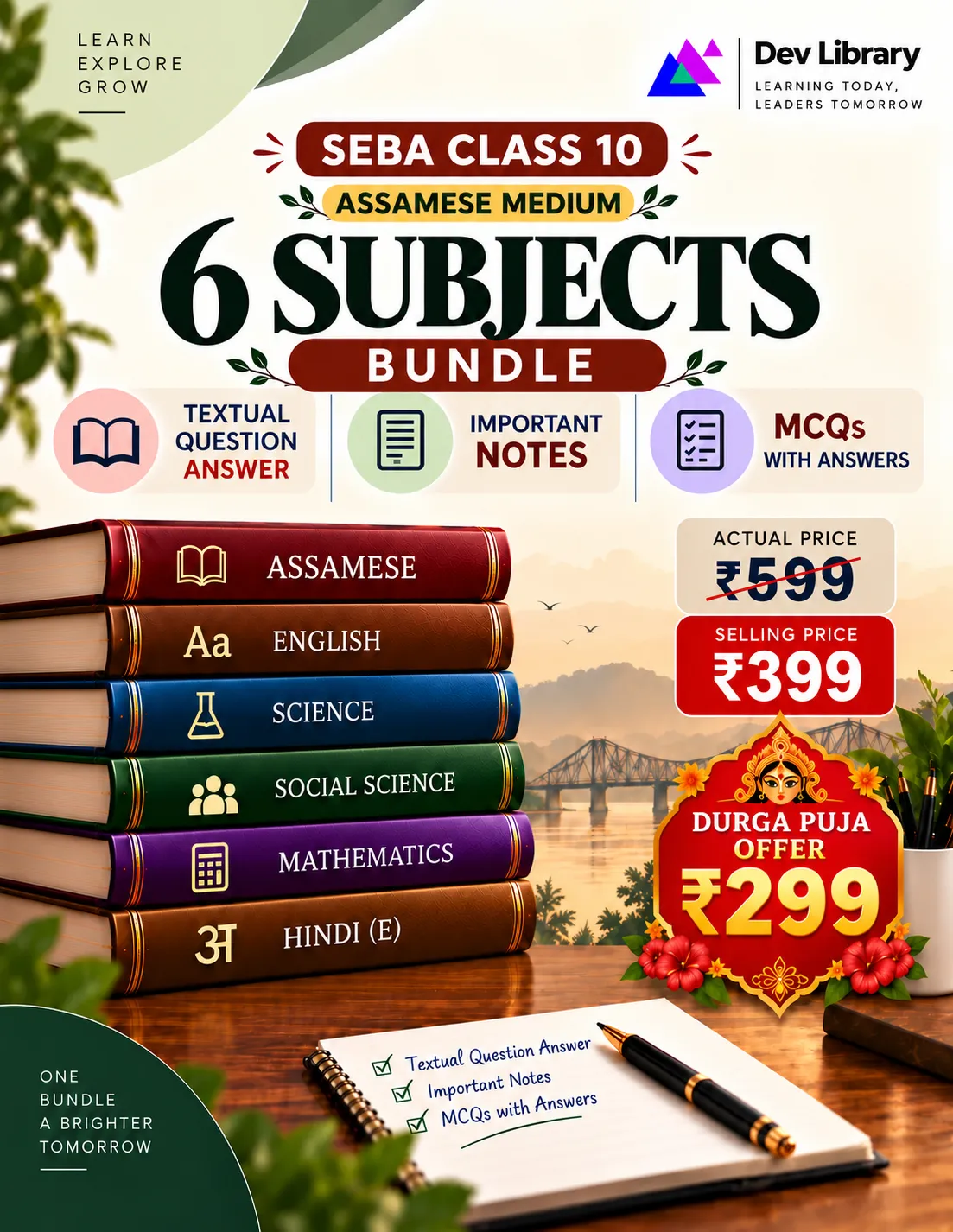 Bundle 1 Assamese Medium