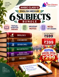 Bundle 10 Science English Medium
