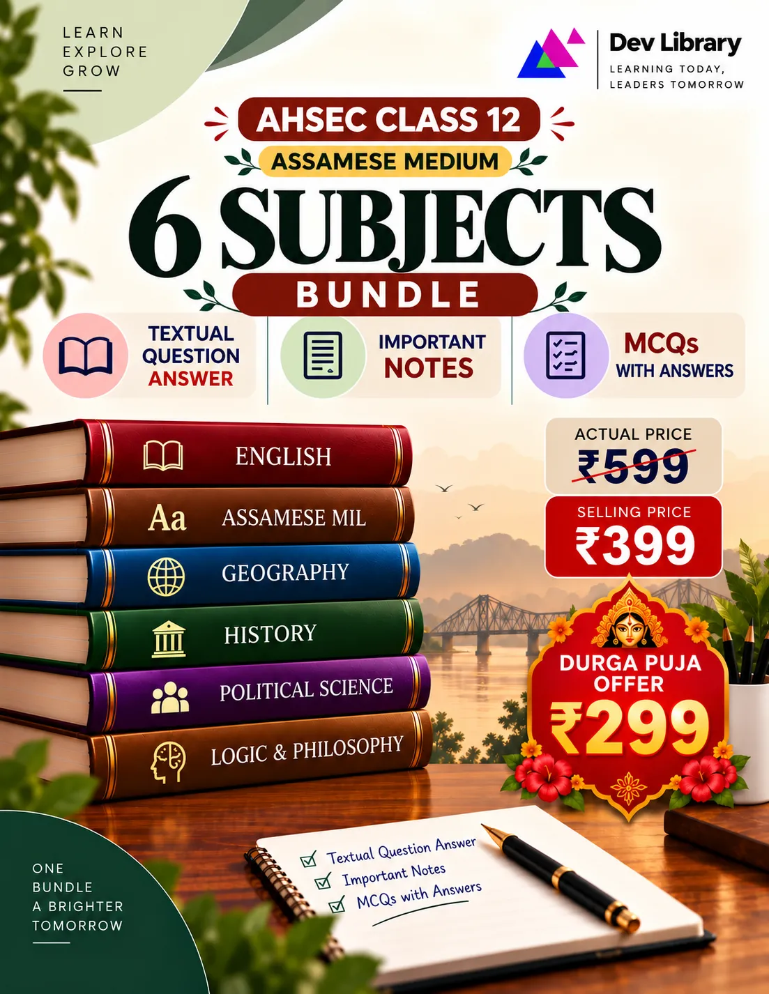 Class 12 Arts Bundle 2