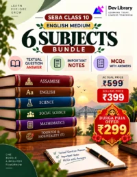 Bundle 2 English