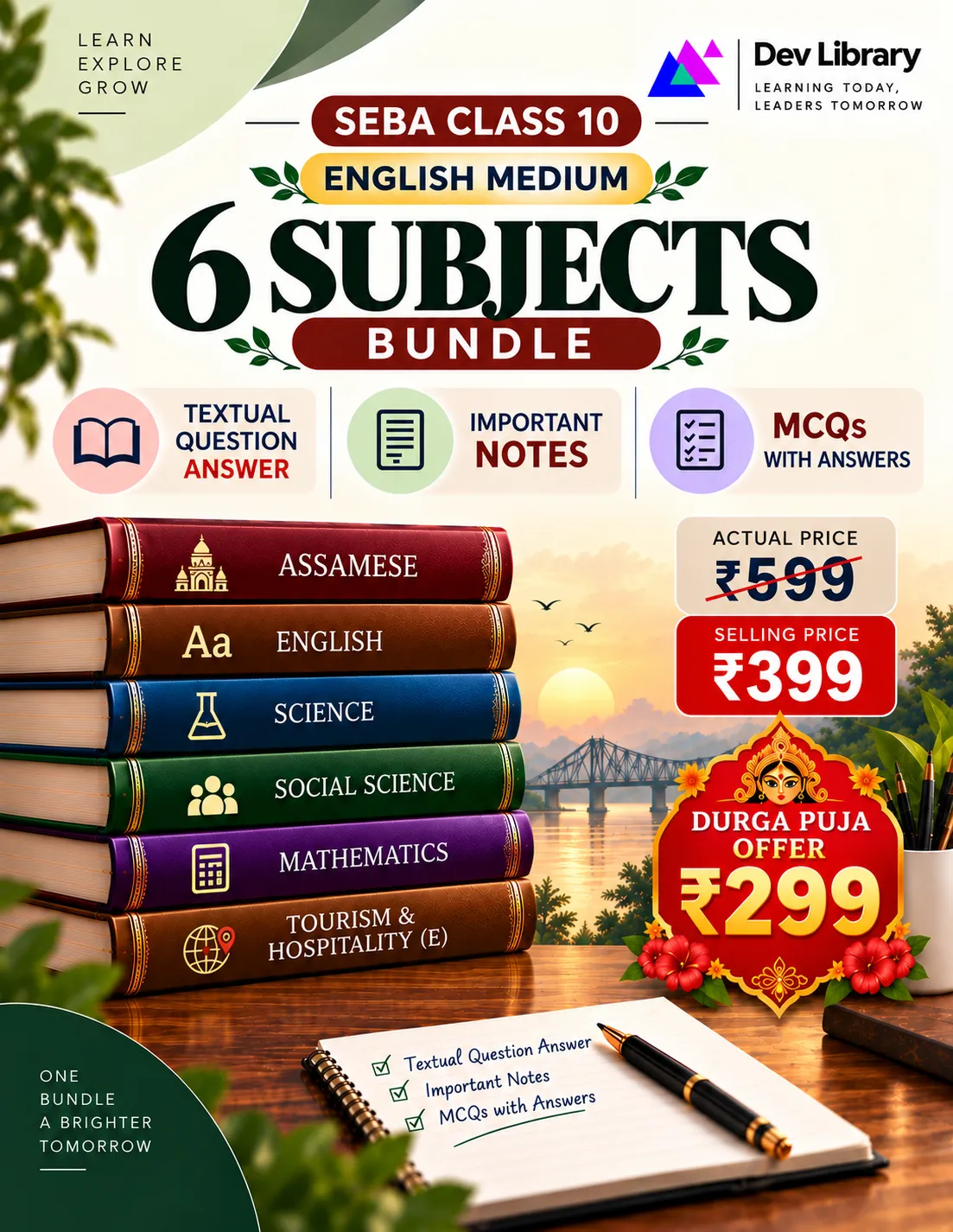 Bundle 2 English Medium