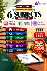 Bundle 2 Science Assamese Medium