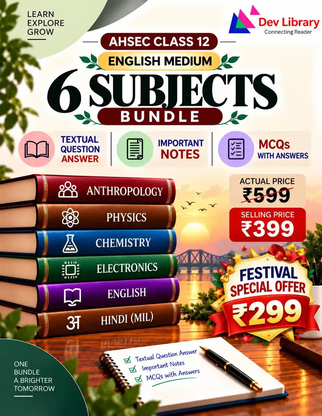 Bundle 2 Science English Medium