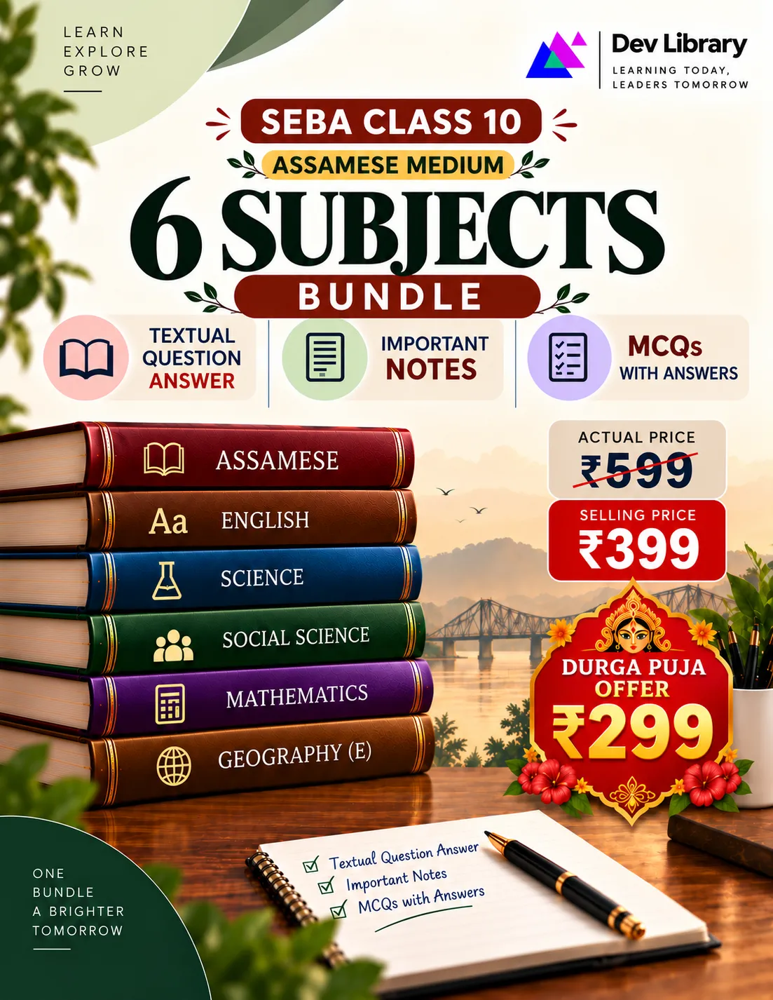 Bundle 2 Assamese Medium
