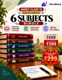 Bundle 3 Arts English